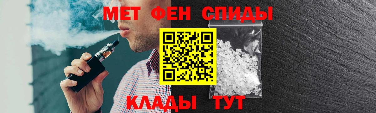 Краснознаменск  АМФ 97%  АМФЕТАМИН  Вход с VPN 