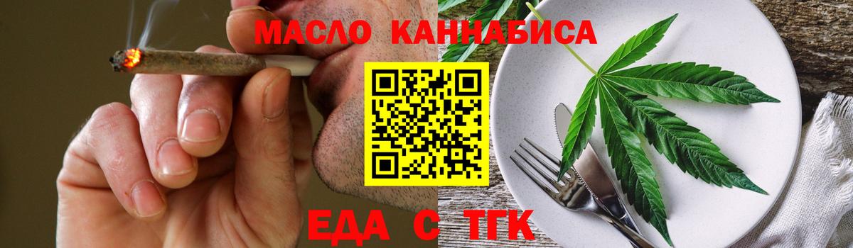 Краснознаменск  Canna-Cookies конопля  Вход с VPN 