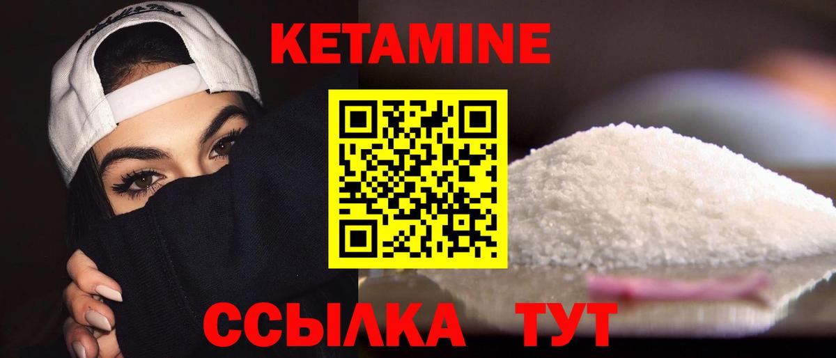 Краснознаменск  KRAKEN зеркало  Вход с VPN  КЕТАМИН ketamine  Кетамин VHQ 