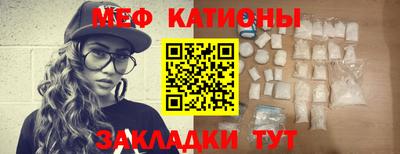 COCAINE Донецк