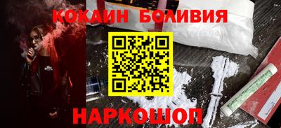 COCAINE Донецк