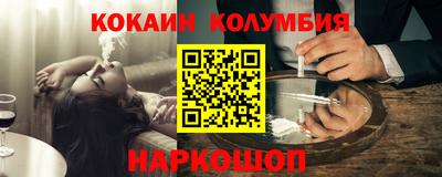 COCAINE Донецк