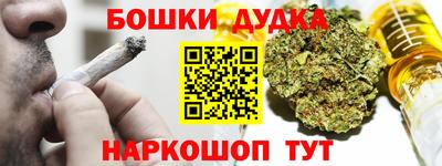 COCAINE Донецк