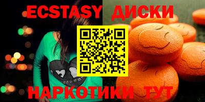 COCAINE Донецк