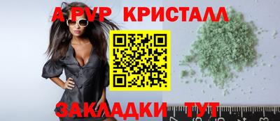 ешки Дубна