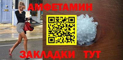 COCAINE Донецк