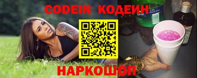 альфа пвп VHQ Тулун