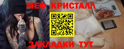 COCAINE Донецк