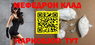 COCAINE Донецк