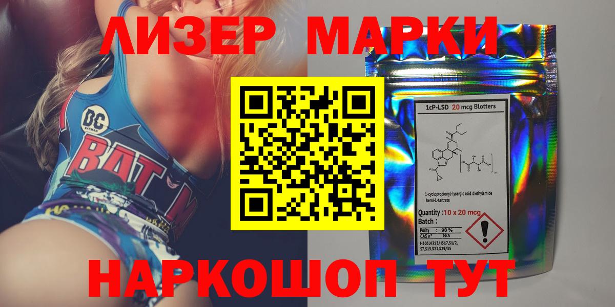 Краснознаменск  Лсд 25 экстази кислота  Лсд 25 экстази  Вход с VPN 