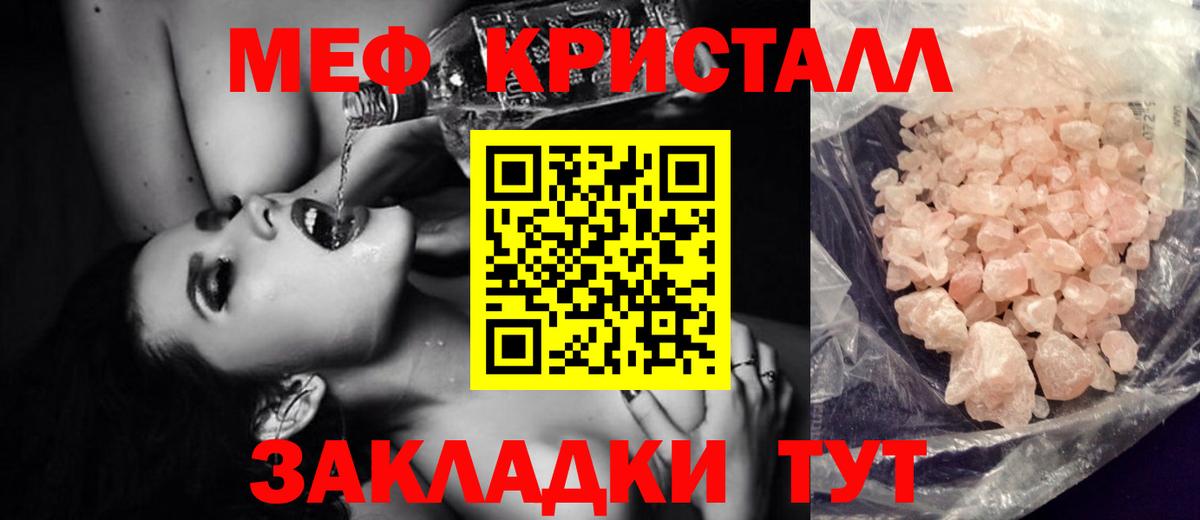 МЕФ 4 MMC  МЯУ-МЯУ  МЕФ VHQ  Краснознаменск  Вход с VPN 