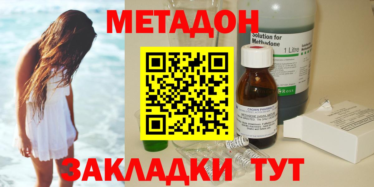 ГАШИШ Краснознаменск