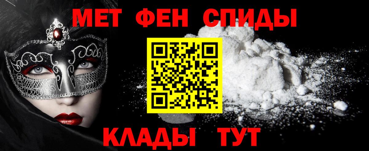 Краснознаменск  Метамфетамин витя  Метамфетамин витя  Вход с VPN 