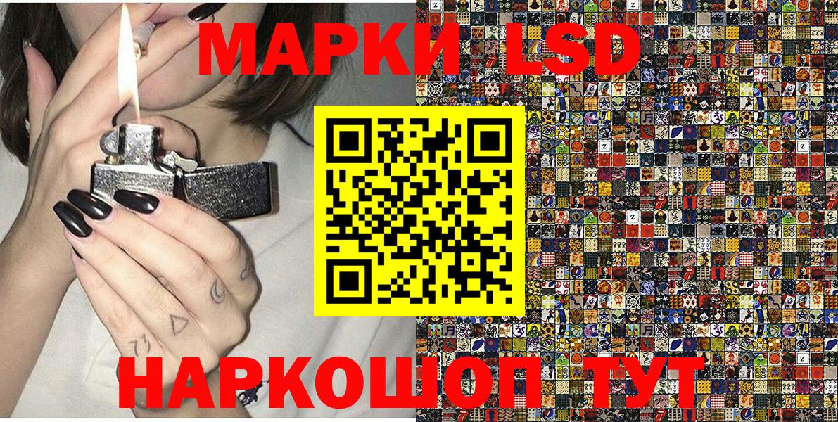 Марки NBOMe  Вход с VPN  Краснознаменск  Марки NBOMe 1,5мг 