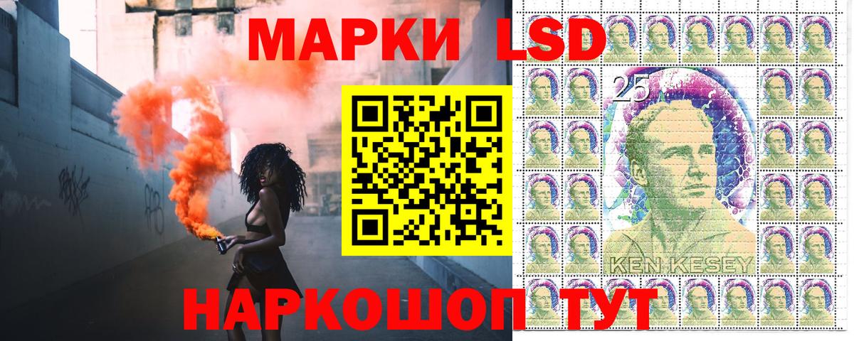 Марки N-bome 1500мкг Краснознаменск
