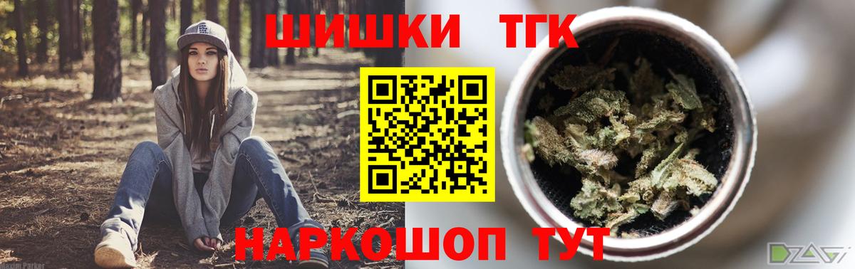 Краснознаменск  Каннабис VHQ  Бошки Шишки MAZAR  Вход с VPN  Каннабис тримм 